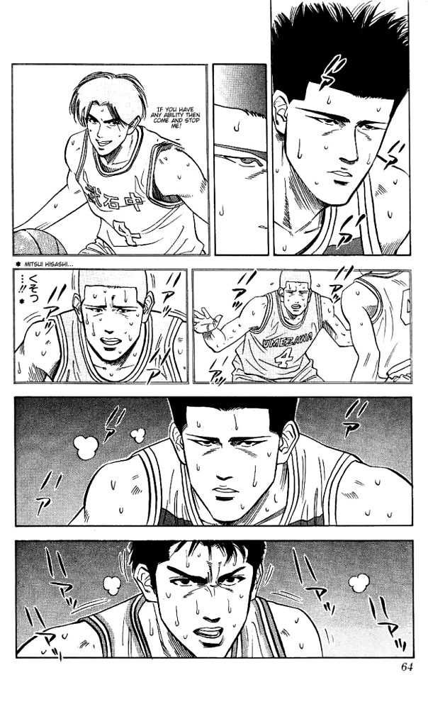 Slam Dunk Chapter 92 18